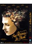 天上再見 Au revoir là-haut