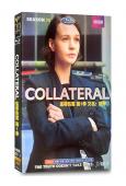 附帶效應/連帶傷害第一季 Collateral