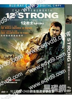 12猛漢/12勇士 12 Strong (雷神男主角)