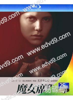 魔女席瑪/西爾瑪 Thelma(25G藍光版)