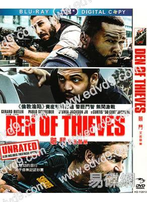 極盜戰/賊巢 Den of Thieves