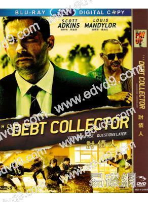 討債人 The Debt Collector