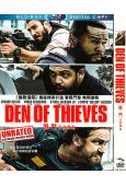 極盜戰/賊巢 Den of Thieves