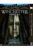 溫徹斯特鬼屋/溫徹斯特 Winchester