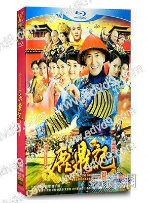 鹿鼎記(韓棟版)