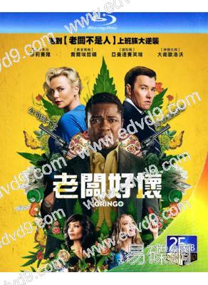 老板好壞/外國佬 Gringo(25G藍光)