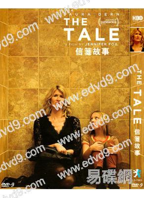 信箋故事 The Tale