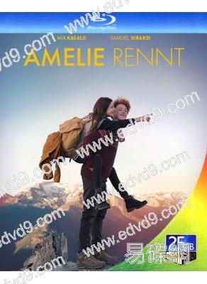 生命的奇跡 Amelie rennt(25G藍光)