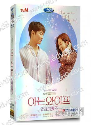 認識的妻子(韓版)(池城 韓智敏)