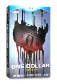 一元背後One Dollar