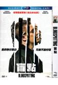 盲點 Blindspotting