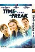 時間怪客 Time Freak