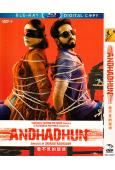 看不見的旋律 AndhaDhun(印度)