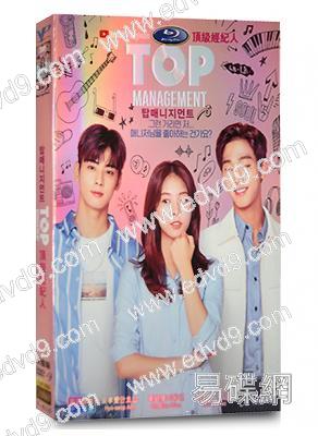 頂級經紀人(安孝燮 徐恩秀)