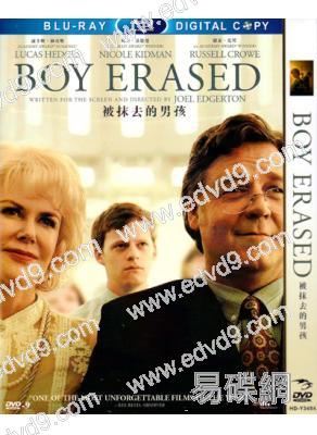 被抹去的男孩 Boy Erased (妮可·基德曼)