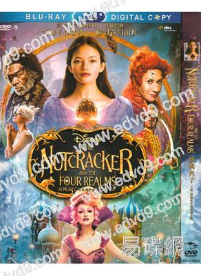 胡桃鉗與奇幻四國/胡桃夾子