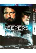 守塔人/看守人 Keepers