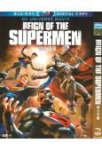 超人王朝 Reign of the Supermen