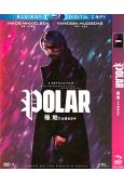 極地/極線殺手Polar