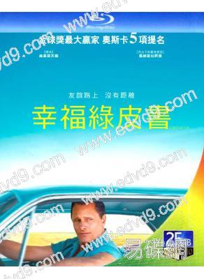 (第91屆奧斯卡最佳電影)幸福綠皮書 Green Book/綠簿旅友(25G藍光)