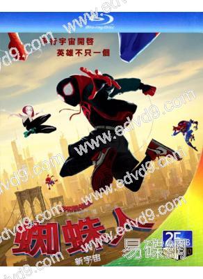 (第91屆奧斯卡最佳動畫片)蜘蛛人:新宇宙/蜘蛛俠:平行宇宙(25G藍光)