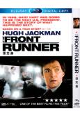 領先者 The Front Runner