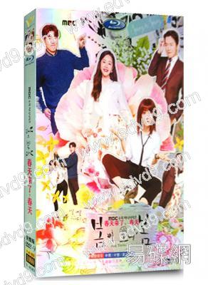 春天來了春天(李宥利 嚴誌媛)(韓版)