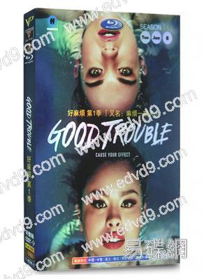 麻煩一家人第一季GoodTrouble 1