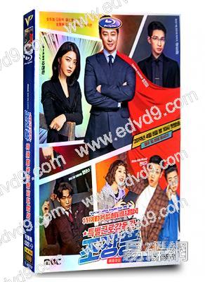 特別勤務監督官趙昌風(金東旭 樸世榮)