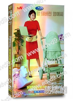 無理的英愛小姐2019(金賢淑)