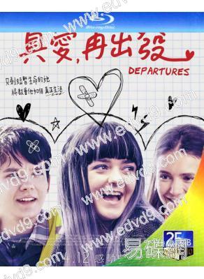 真愛再出發/終點到達(25G藍光)