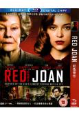 紅色密令/紅瓊 Red Joan