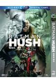 蝙蝠俠:緘默 BatmanHush