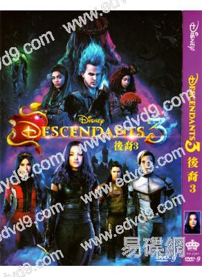 後裔3 Descendants 3