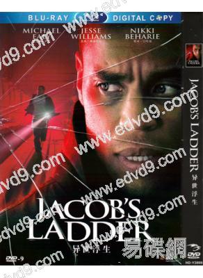 異世浮生 Jacob's Ladder