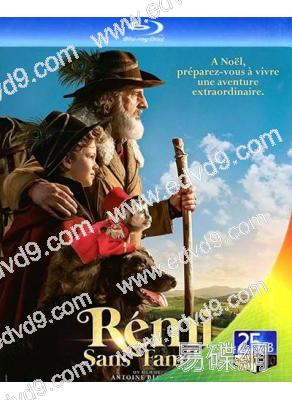 苦兒流浪記/雷米奇遇記(25G藍光)