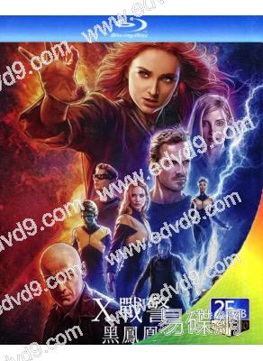 X戰警:黑鳳凰(25G藍光)