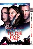 致命出軌 An Affair to Die For