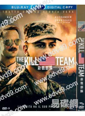 殺戮部隊 The Kill Team