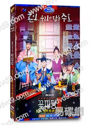 花黨:朝鮮婚姻介紹所(金瑉載 孔升妍)