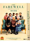 別告訴她The Farewell