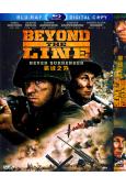 戰線之外Beyond The Line