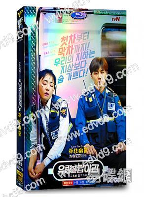 抓住幽靈/抓住真愛密碼(文根英 金善浩)