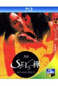 玉蒲團二之玉女心經 1996(舒淇成名作)(25G藍光)(經...