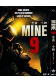 井下9人/生命一小時Mine9