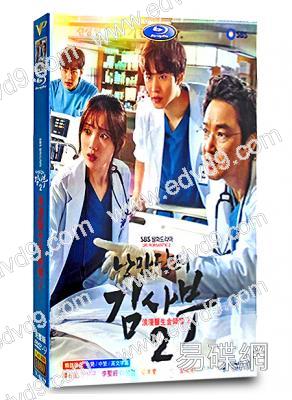 浪漫醫生金師傅2(2020)(韓石圭 安孝燮)(高清4片裝)(東森熱播)