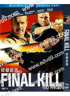 終極殺戮Final Kill