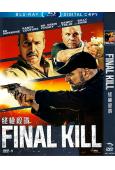 終極殺戮Final Kill