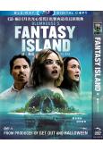 逃出夢幻島Fantasy Island