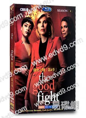 傲骨之戰 第四季TheGoodFightSeason 4